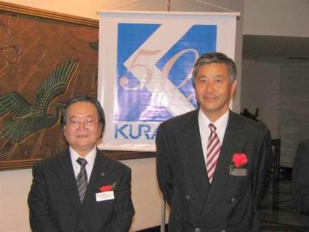 kurashiki.jpg - 23.30 Kb