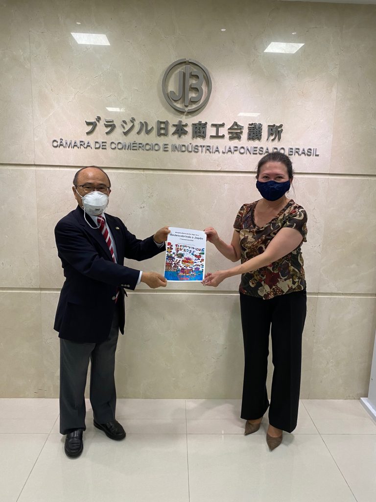 2021年8月25日 Emi Imai氏が日本再発見プロジェクトを紹介　