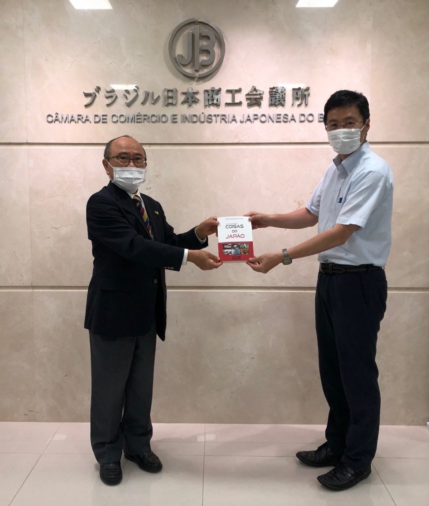 2021年9月9日 NHKの木村 新支局長が会議所を訪問