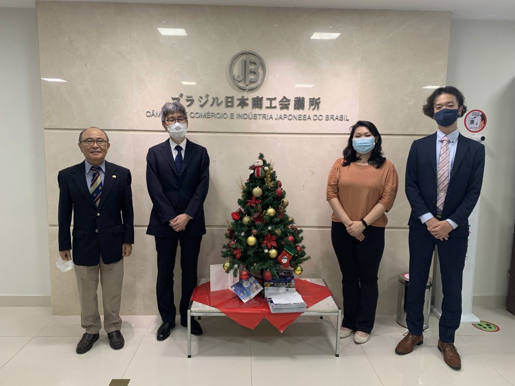 JICA一行が会議所を訪問  2021年12月17日