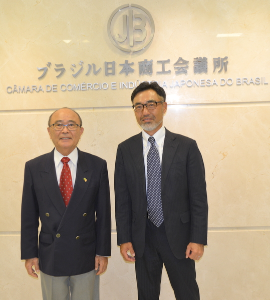 富士通ゼネラル・ド・ブラジルの佐山社長が会議所を訪問
