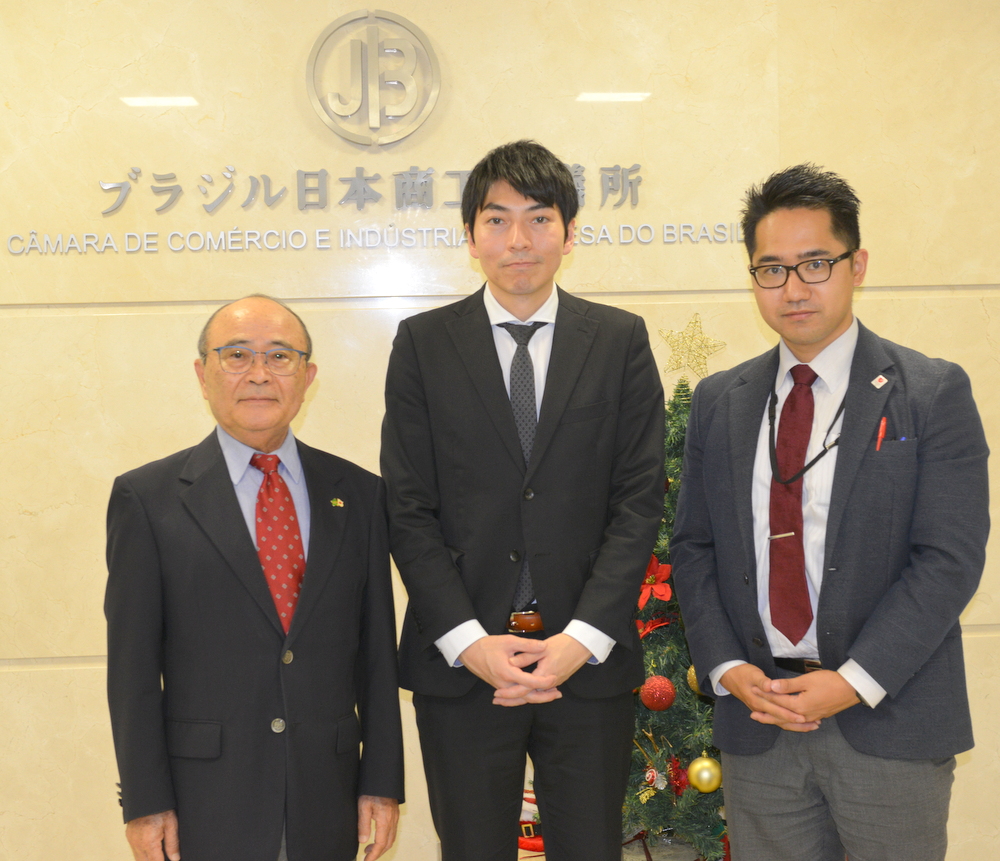 根本、青木両書記官が会議所訪問