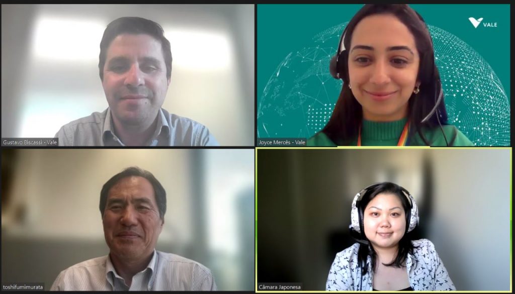 Vale社とオンラインミーティング